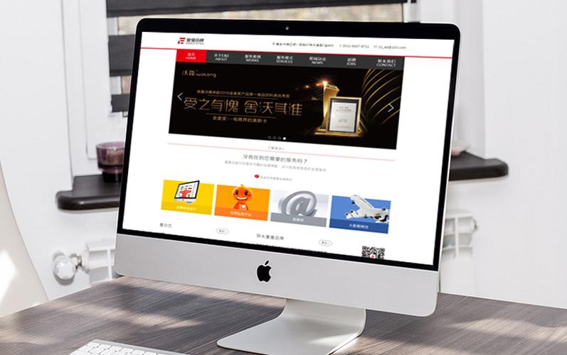 圭谷设计为壹壹品牌提供 青岛网站建设, 青岛网站设计, 青岛网站维护